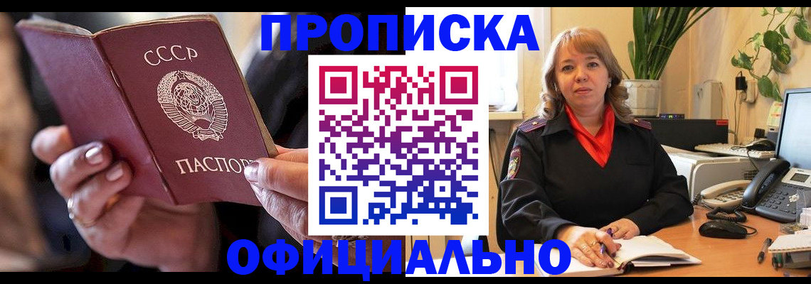 миграционный учет в Оренбурге